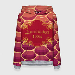 Толстовка-худи женская Деловая колбасень, цвет: 3D-меланж
