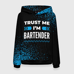Толстовка-худи женская Trust me Im bartender dark, цвет: 3D-черный