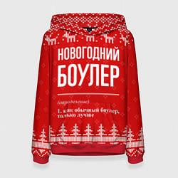 Толстовка-худи женская Новогодний боулер: свитер с оленями, цвет: 3D-красный