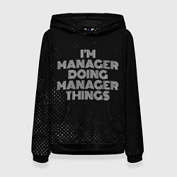 Толстовка-худи женская Im manager doing manager things: на темном, цвет: 3D-черный