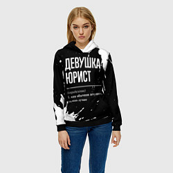 Толстовка-худи женская Девушка юрист - определение на темном фоне, цвет: 3D-черный — фото 2