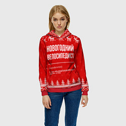 Толстовка-худи женская Новогодний велосипедист: свитер с оленями, цвет: 3D-красный — фото 2