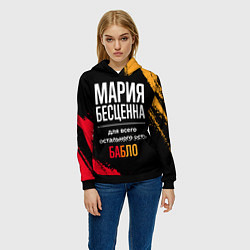 Толстовка-худи женская Мария бесценна, а для всего остального есть деньги, цвет: 3D-черный — фото 2