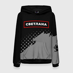 Толстовка-худи женская Светлана - в красной рамке на темном, цвет: 3D-черный