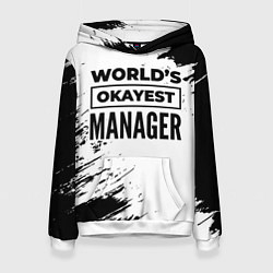 Толстовка-худи женская Worlds okayest manager - white, цвет: 3D-белый