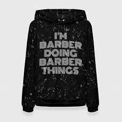 Толстовка-худи женская Im barber doing barber things: на темном, цвет: 3D-черный