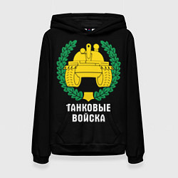 Толстовка-худи женская Танковые войска - эмблема, цвет: 3D-черный