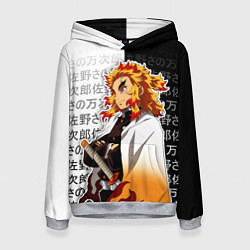 Толстовка-худи женская Столп пламени - Ренгоку - клинок, цвет: 3D-меланж