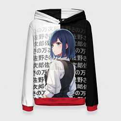 Толстовка-худи женская Аканэ Курагава - Дитя айдола, цвет: 3D-красный