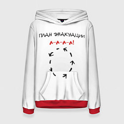 Толстовка-худи женская План эвакуации, цвет: 3D-красный