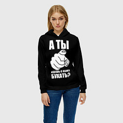 Толстовка-худи женская Ты идешь с нами бухать, цвет: 3D-черный — фото 2