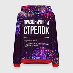 Толстовка-худи женская Праздничный стрелок: фейерверк, цвет: 3D-красный