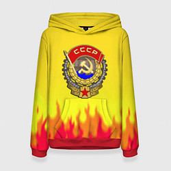 Толстовка-худи женская СССР огонь герб, цвет: 3D-красный