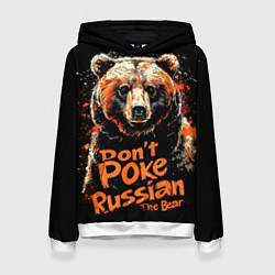 Толстовка-худи женская Dont poke the Russian bear, цвет: 3D-белый