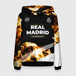 Женская толстовка Real Madrid legendary sport fire