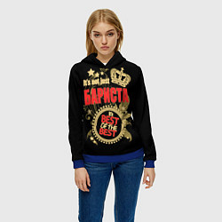 Толстовка-худи женская Бариста - лучший из лучших, цвет: 3D-синий — фото 2