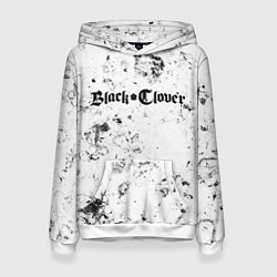 Толстовка-худи женская Black Clover dirty ice, цвет: 3D-белый
