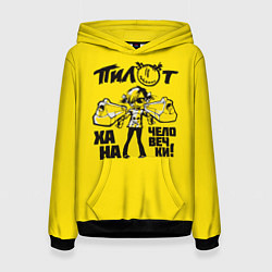 Толстовка-худи женская Пилот хана человечки, цвет: 3D-черный