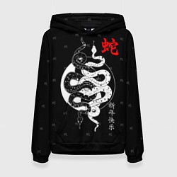 Толстовка-худи женская Змеи инь-янь, цвет: 3D-черный