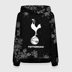 Толстовка-худи женская Снежный Tottenham, цвет: 3D-черный