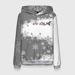 Толстовка-худи женская Горы зовут сноуборд серый, цвет: 3D-меланж