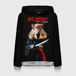 Толстовка-худи женская Все дуреют с этих самураев, цвет: 3D-меланж