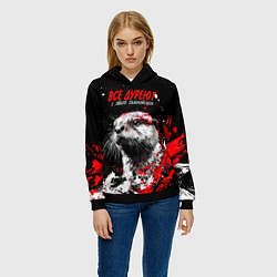 Толстовка-худи женская Все дуреют с этой симпотяги, цвет: 3D-черный — фото 2