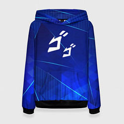 Толстовка-худи женская JoJo Bizarre Adventure blue poly, цвет: 3D-черный
