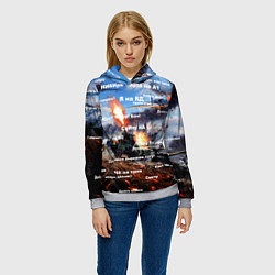 Толстовка-худи женская Сленг геймеров танкистов, цвет: 3D-меланж — фото 2