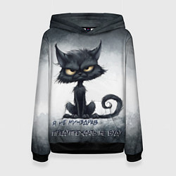 Толстовка-худи женская Угрожающий кот, цвет: 3D-черный