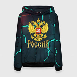 Толстовка-худи женская Россия - синие молнии, цвет: 3D-черный
