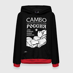 Толстовка-худи женская Самбо - два байца одна победа, цвет: 3D-красный