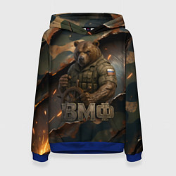 Толстовка-худи женская ВМФ медведь у штурвала на фоне камуфляжа, цвет: 3D-синий