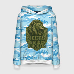 Толстовка-худи женская Честь выше высоты ВДВ, цвет: 3D-белый