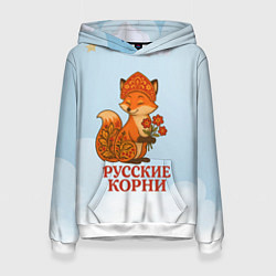 Толстовка-худи женская Русская душа - лисица, цвет: 3D-белый