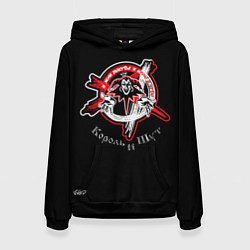 Толстовка-худи женская Король и Шут - хоррор-панк, цвет: 3D-черный