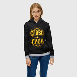 Толстовка-худи женская Слово сила, цвет: 3D-меланж — фото 2