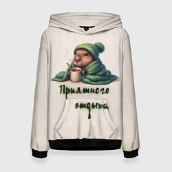 Толстовка-худи женская Капибара и чай, цвет: 3D-черный