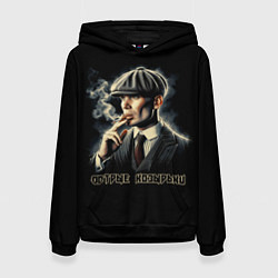 Толстовка-худи женская Острые козырьки Шелби, цвет: 3D-черный