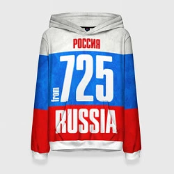 Толстовка-худи женская Russia: from 725, цвет: 3D-белый