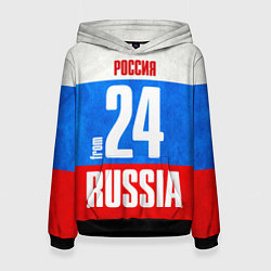 Женская толстовка Russia: from 24