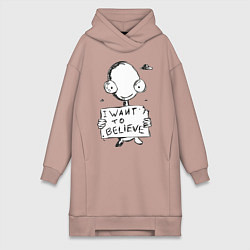 Женское худи-платье I want to believe, цвет: пыльно-розовый