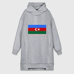 Женское худи-платье Азербайджан, цвет: меланж