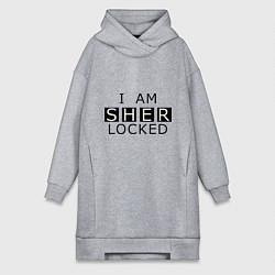 Женское худи-платье I am Sherlocked, цвет: меланж