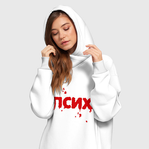 Женская толстовка-платье Псих (кровавая надпись) / Белый – фото 3