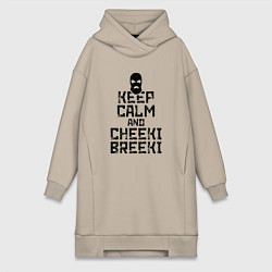 Женское худи-платье Keep Calm & Cheeki Breeki, цвет: миндальный