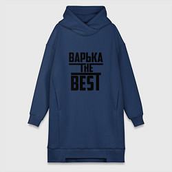 Женская толстовка-платье Варька the best