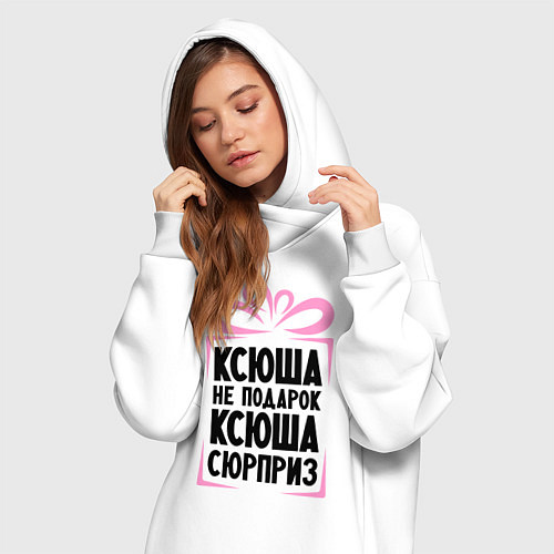 Женская толстовка-платье Ксюша не подарок / Белый – фото 3