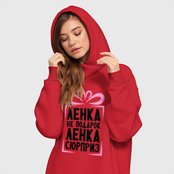 Женское худи-платье Ленка не подарок, цвет: красный — фото 2