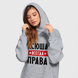 Женское худи-платье Ксюша всегда права, цвет: меланж — фото 2
